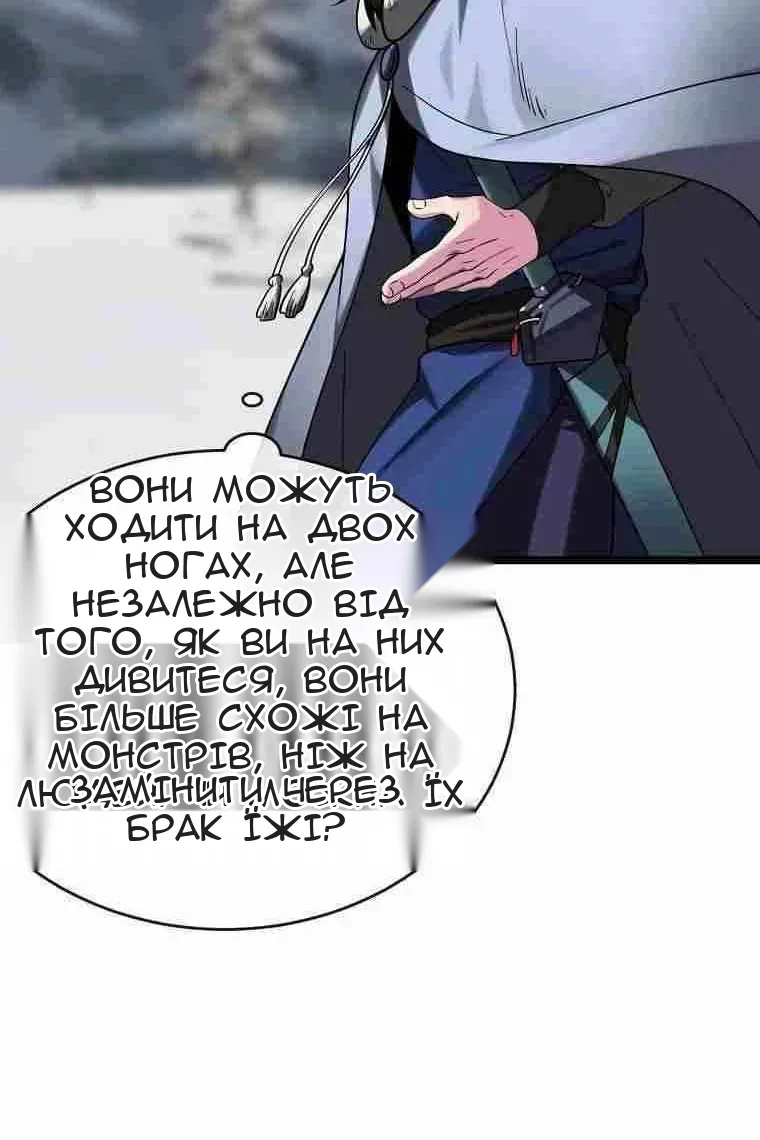 Сторінка 36