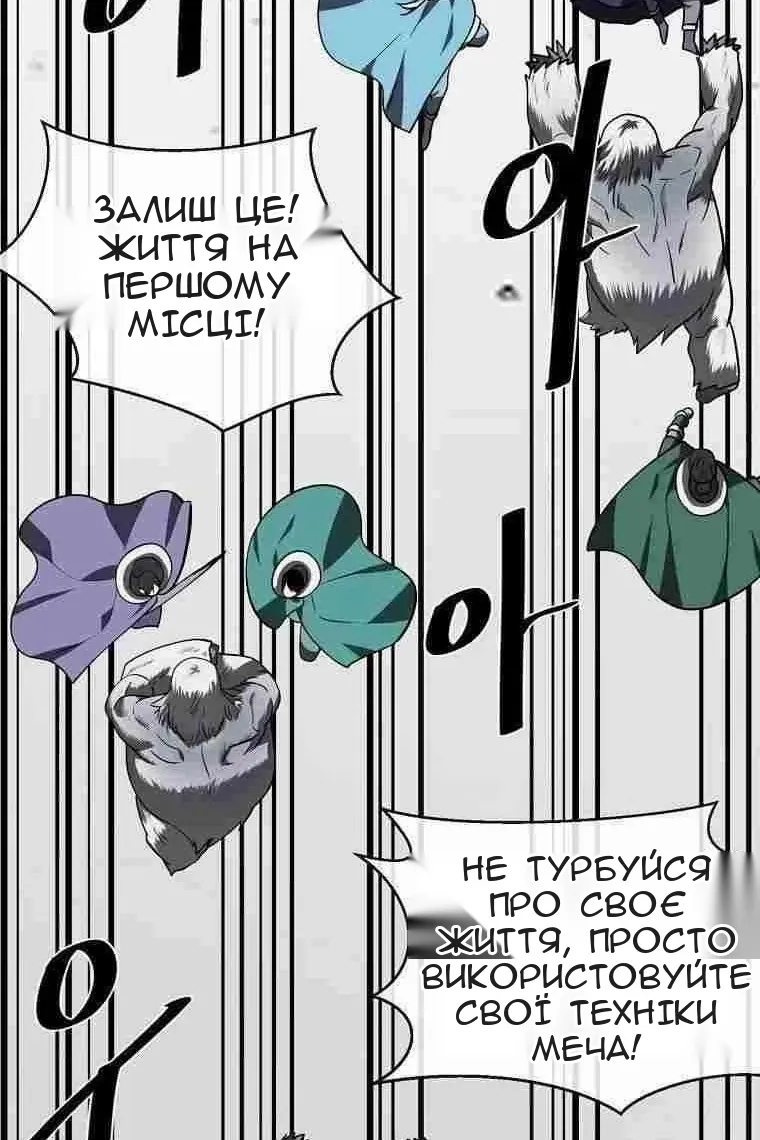 Сторінка 41