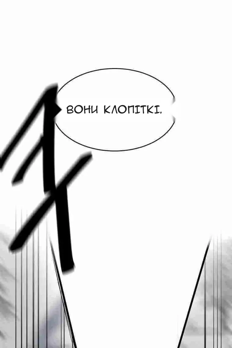 Сторінка 46