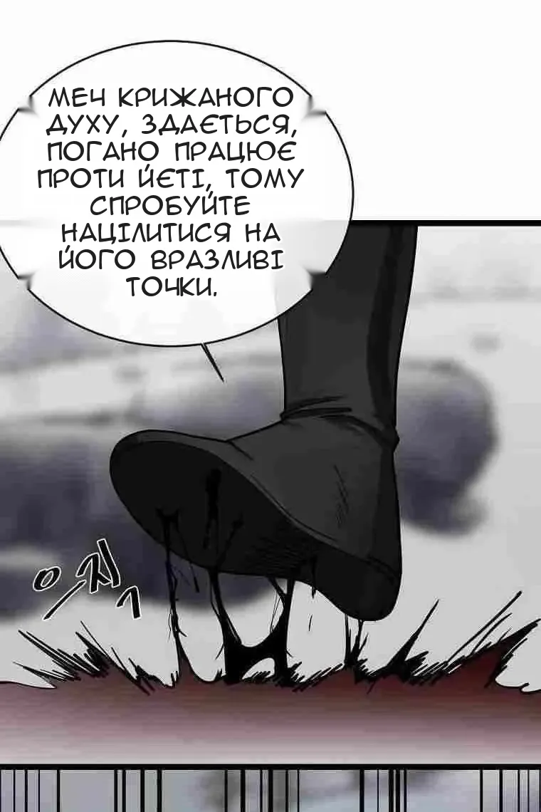 Сторінка 48