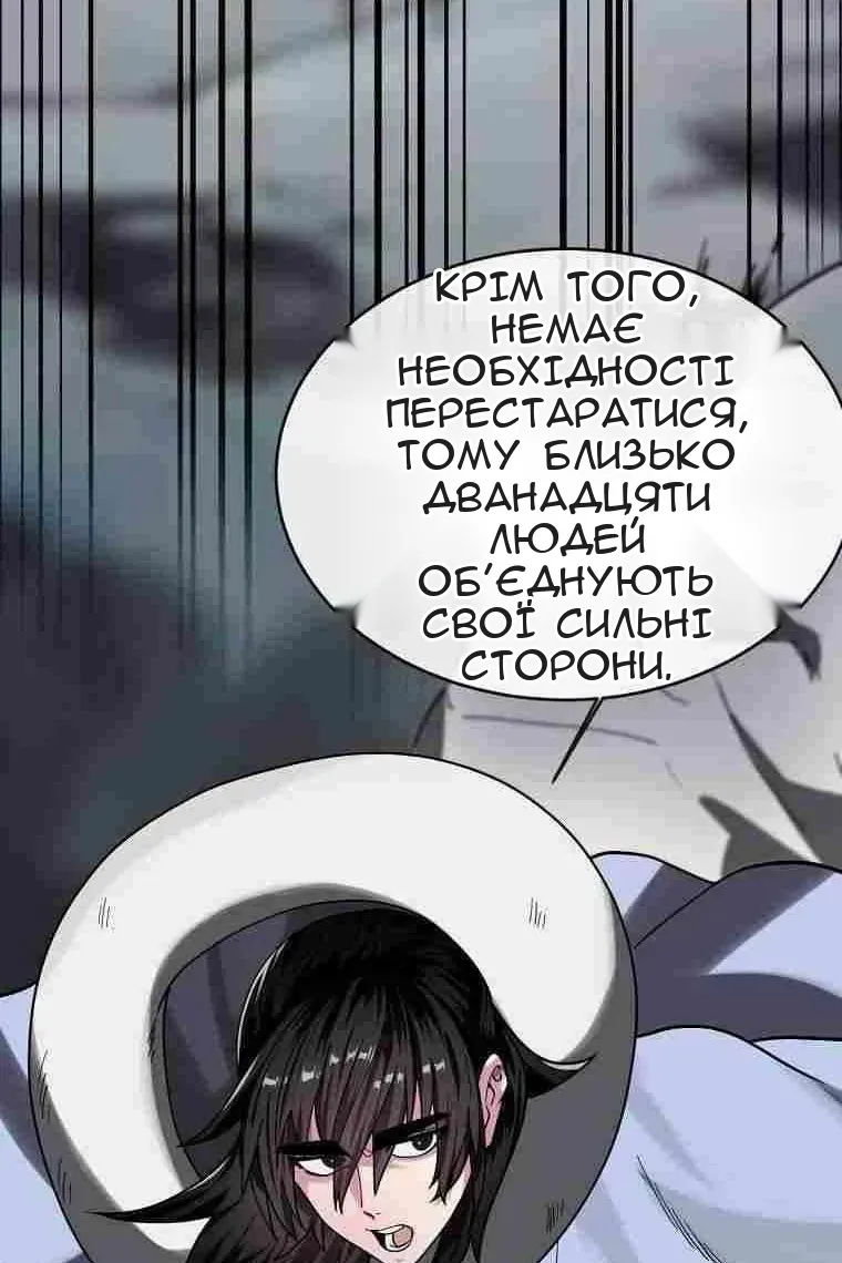 Сторінка 49