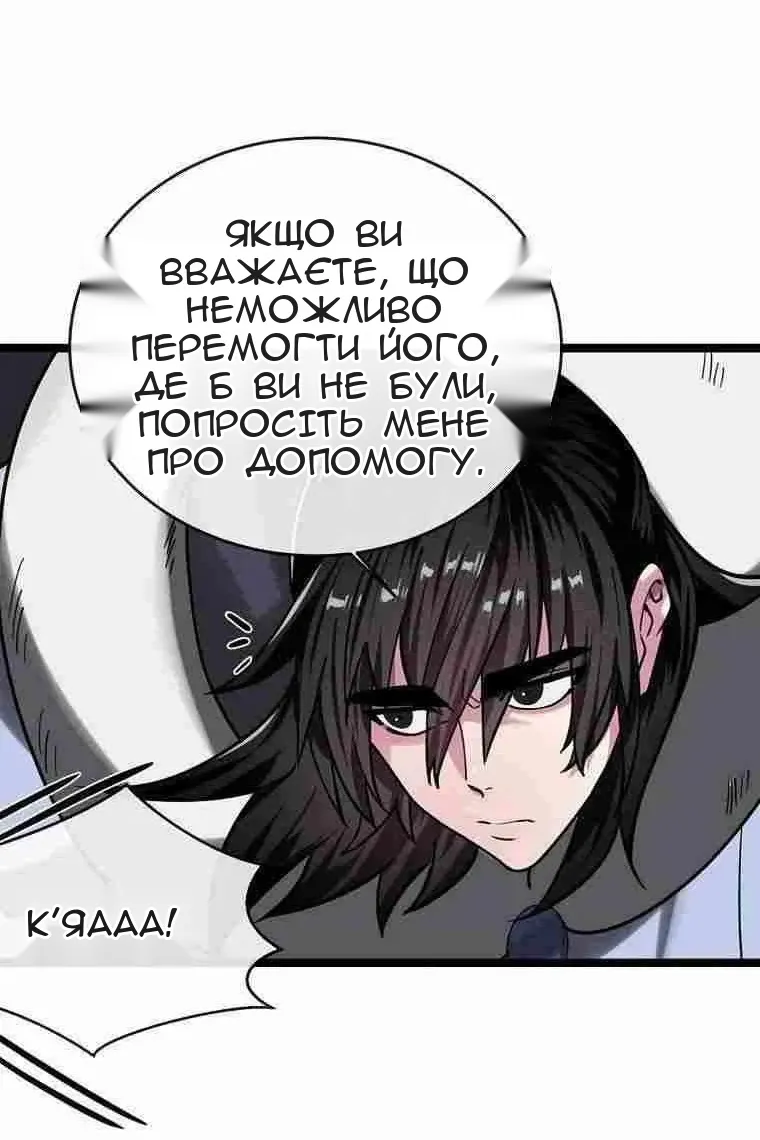 Сторінка 51