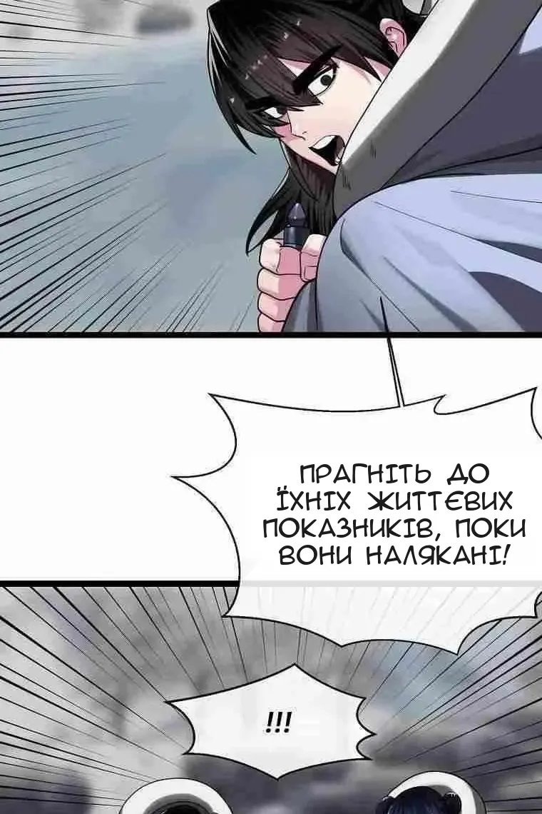 Сторінка 73