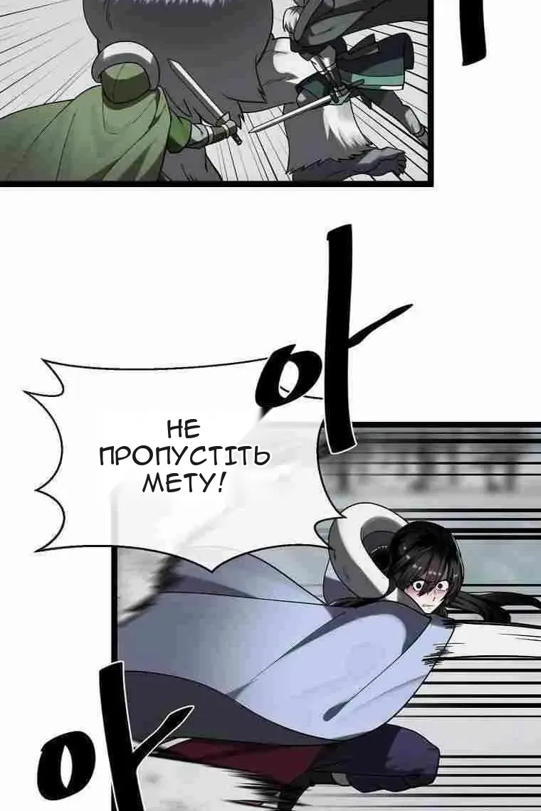 Сторінка 75