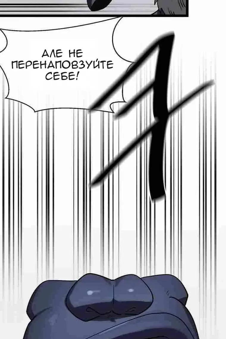 Сторінка 77