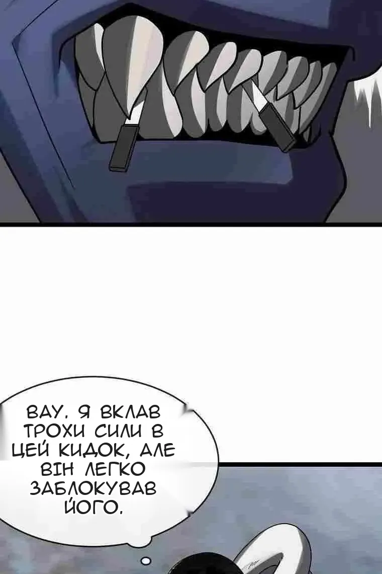 Сторінка 90