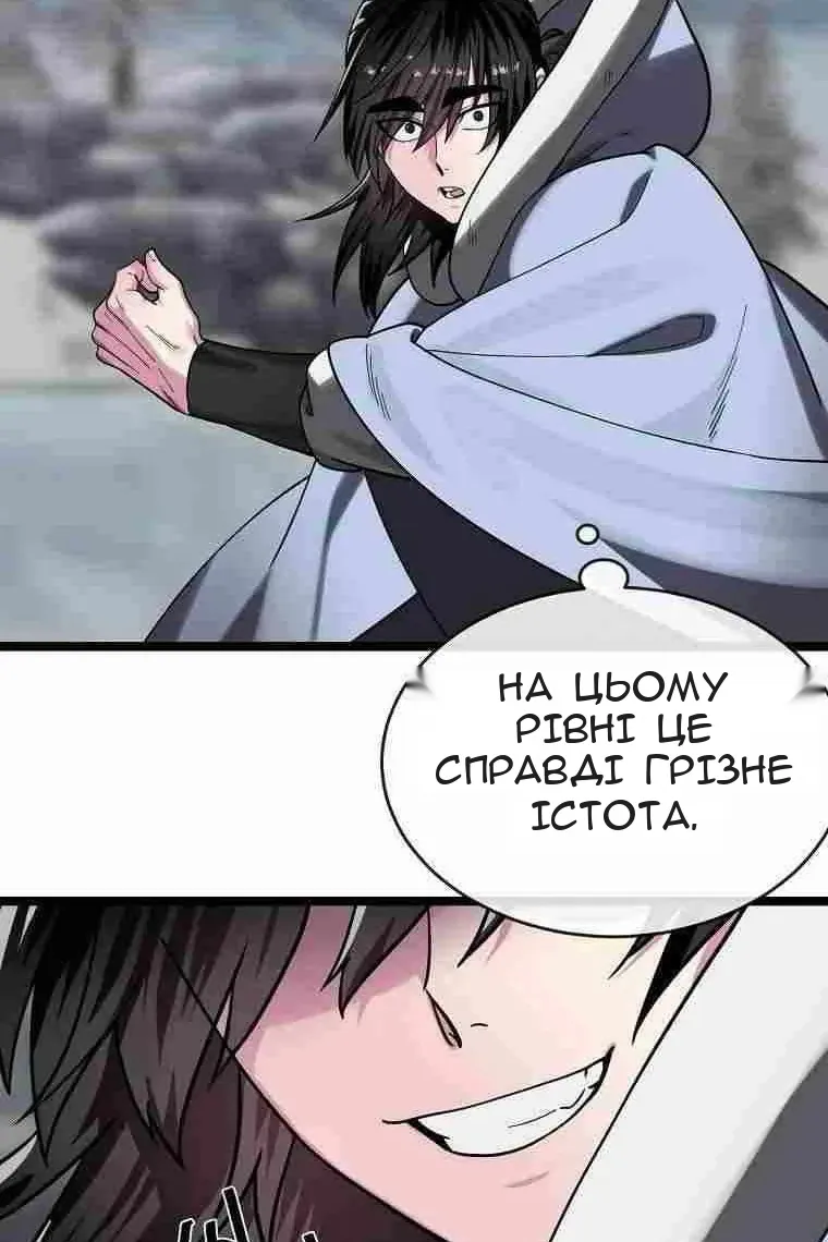 Сторінка 91