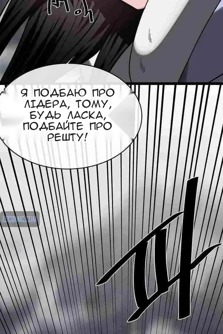 Сторінка 92