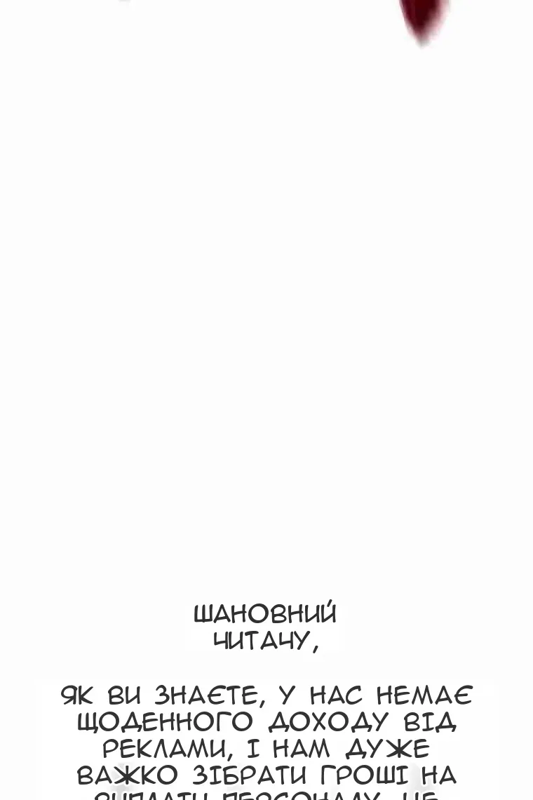Сторінка 112