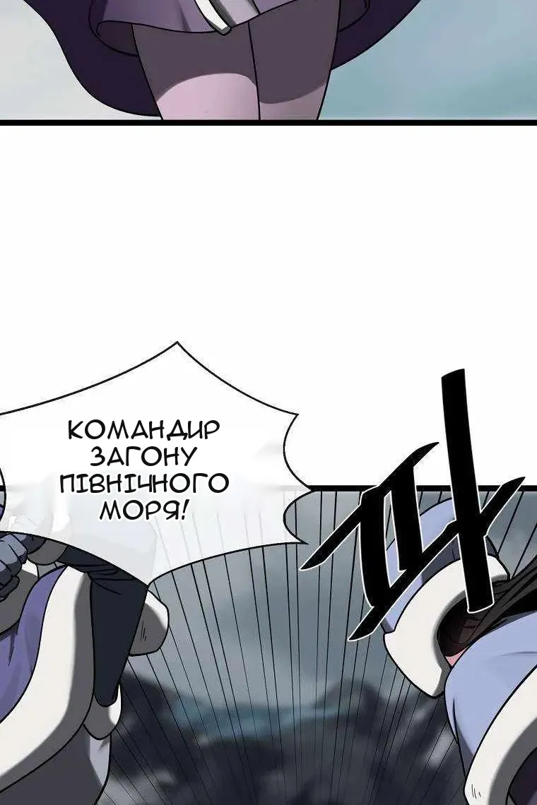 Сторінка 6