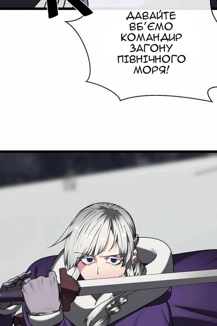 Сторінка 8