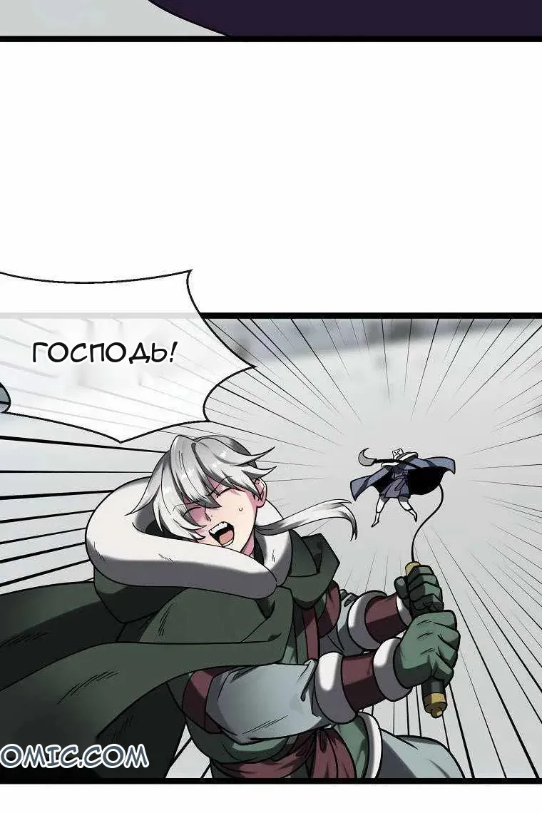 Сторінка 14