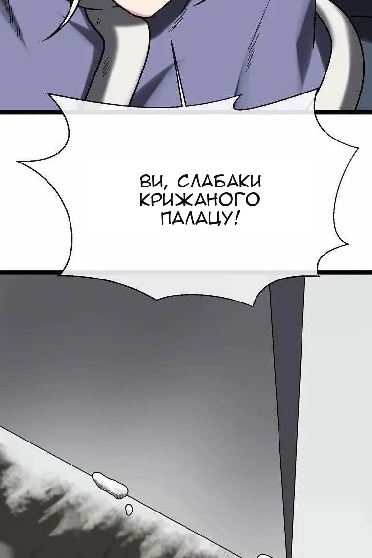 Сторінка 20