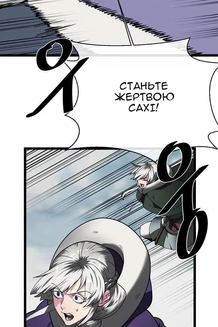 Сторінка 25