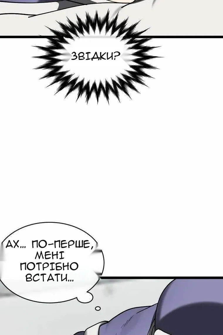 Сторінка 34