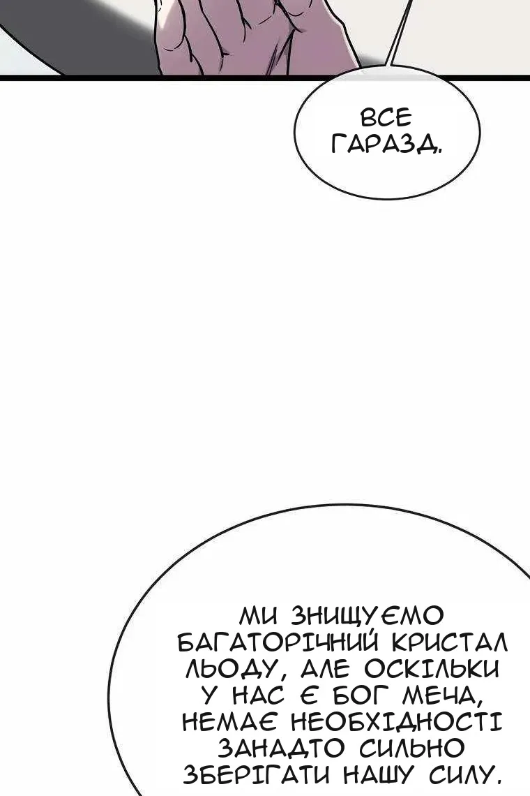 Сторінка 49