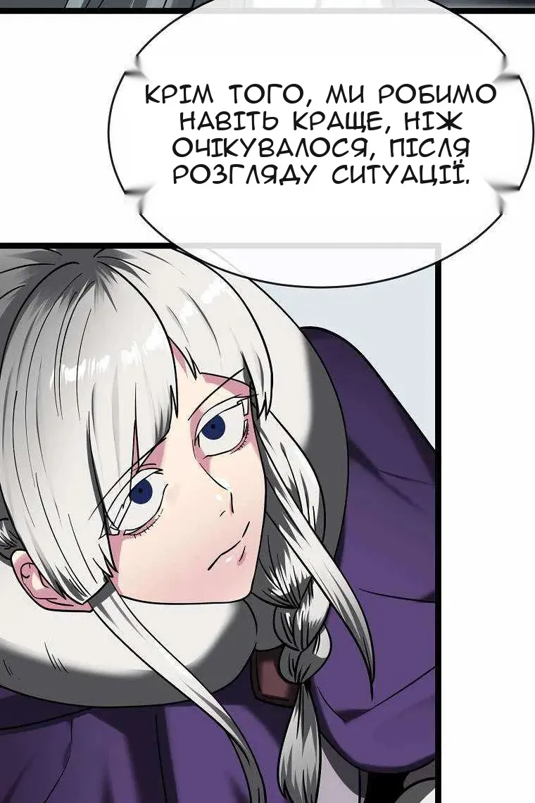 Сторінка 51