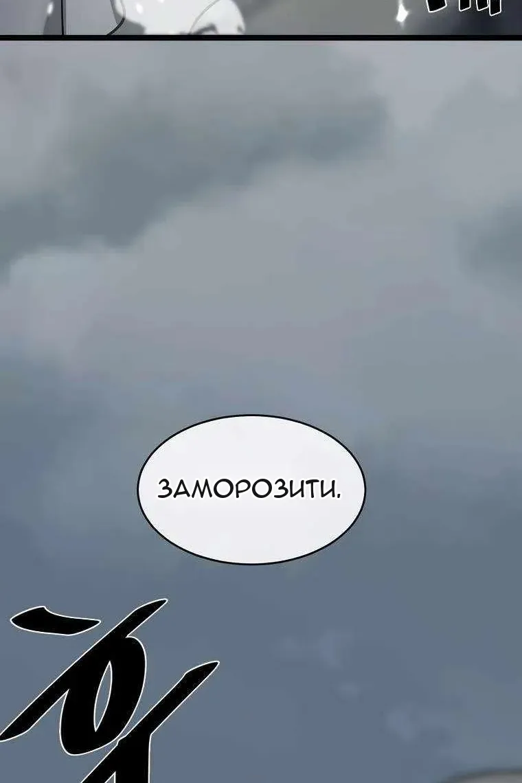 Сторінка 53