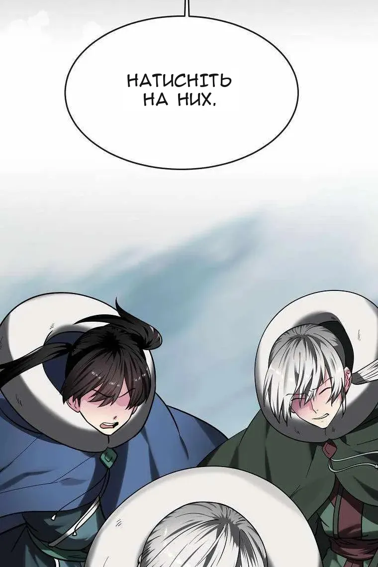 Сторінка 63