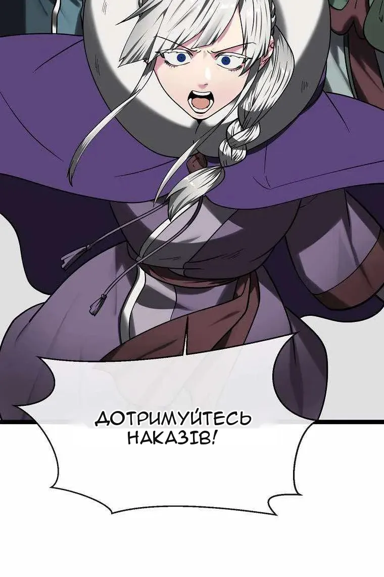 Сторінка 64