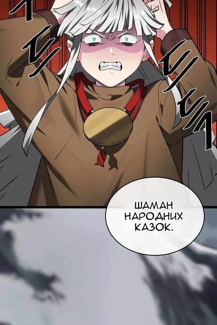 Сторінка 79