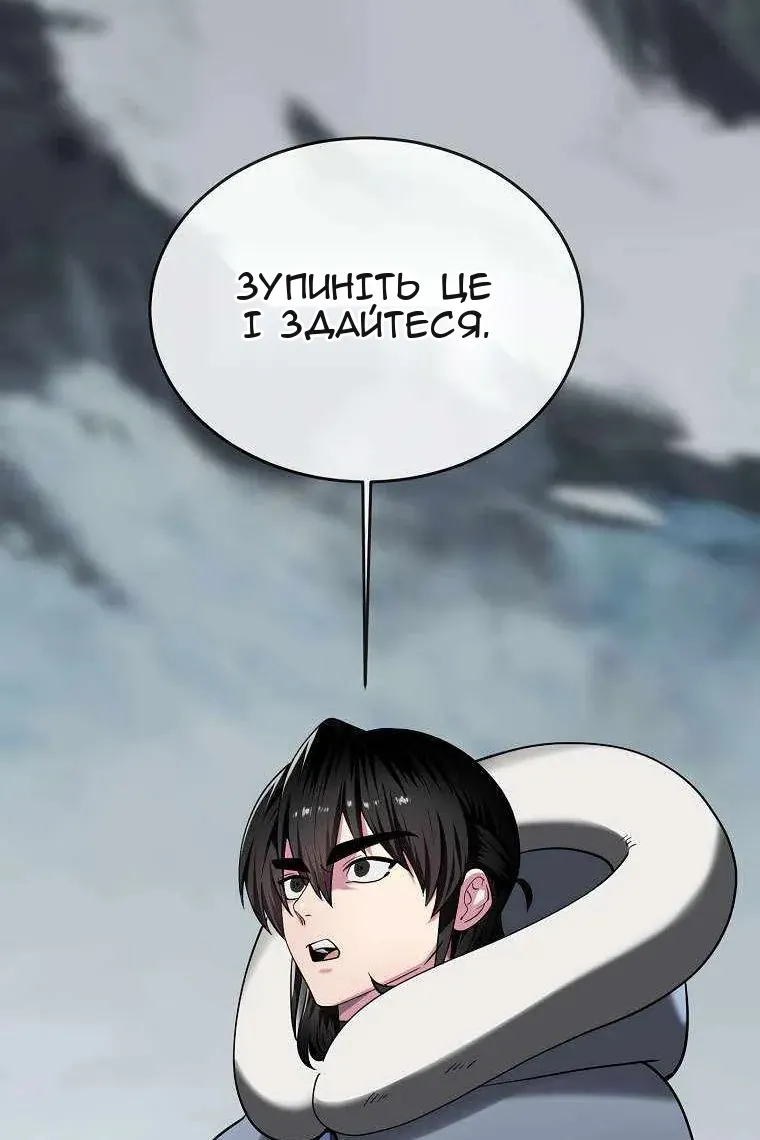 Сторінка 80