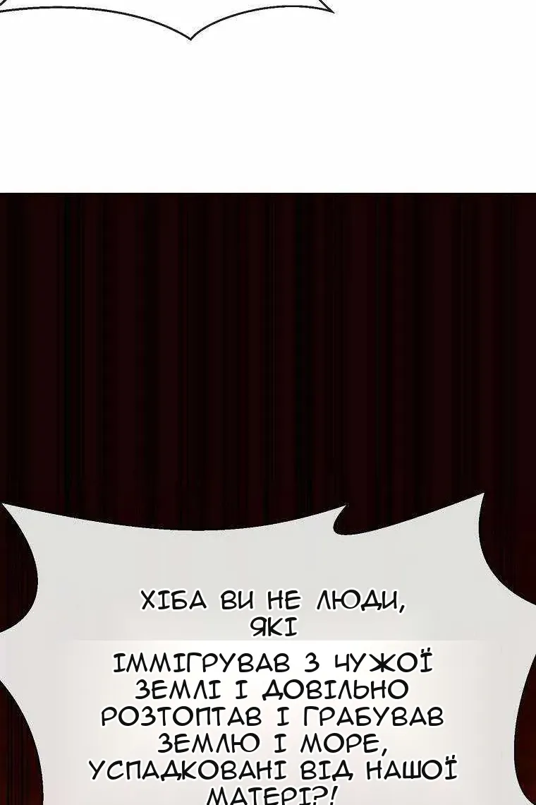 Сторінка 84