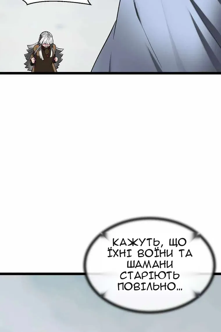 Сторінка 90
