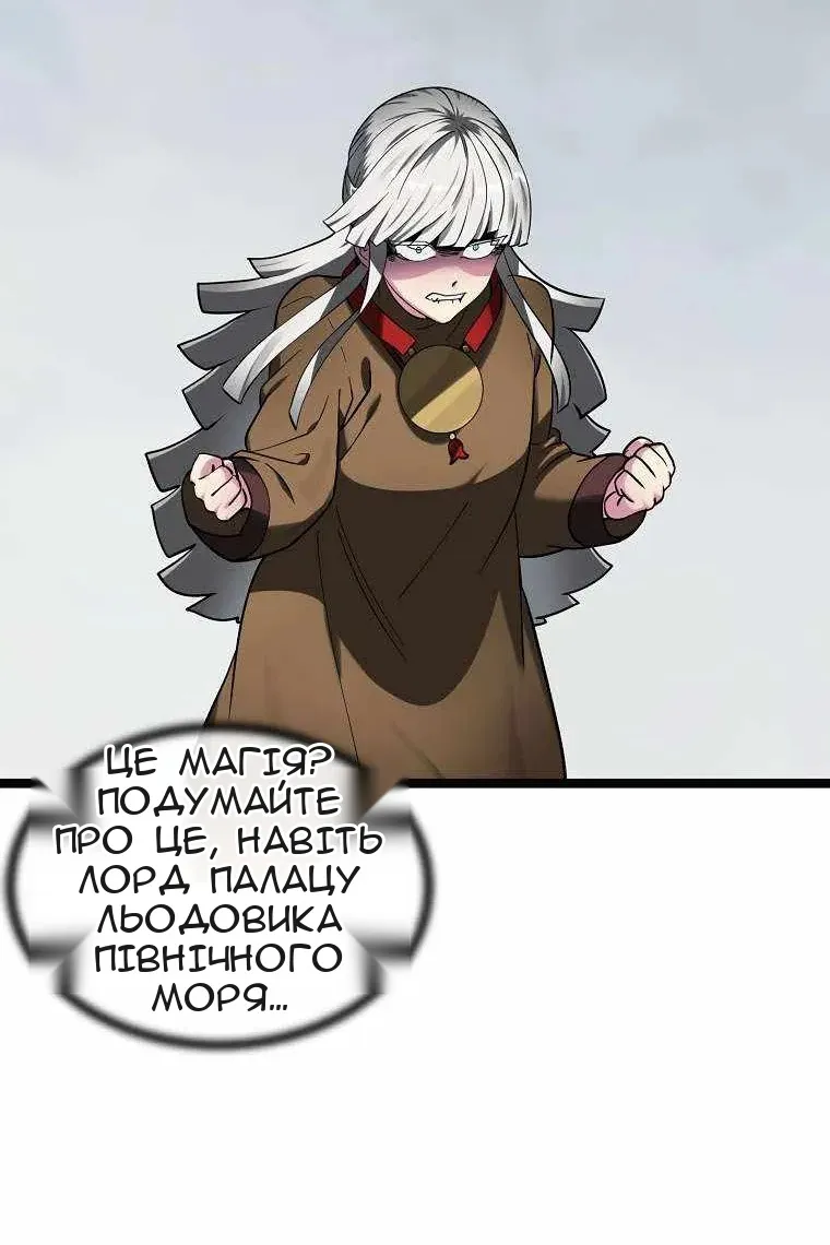 Сторінка 91