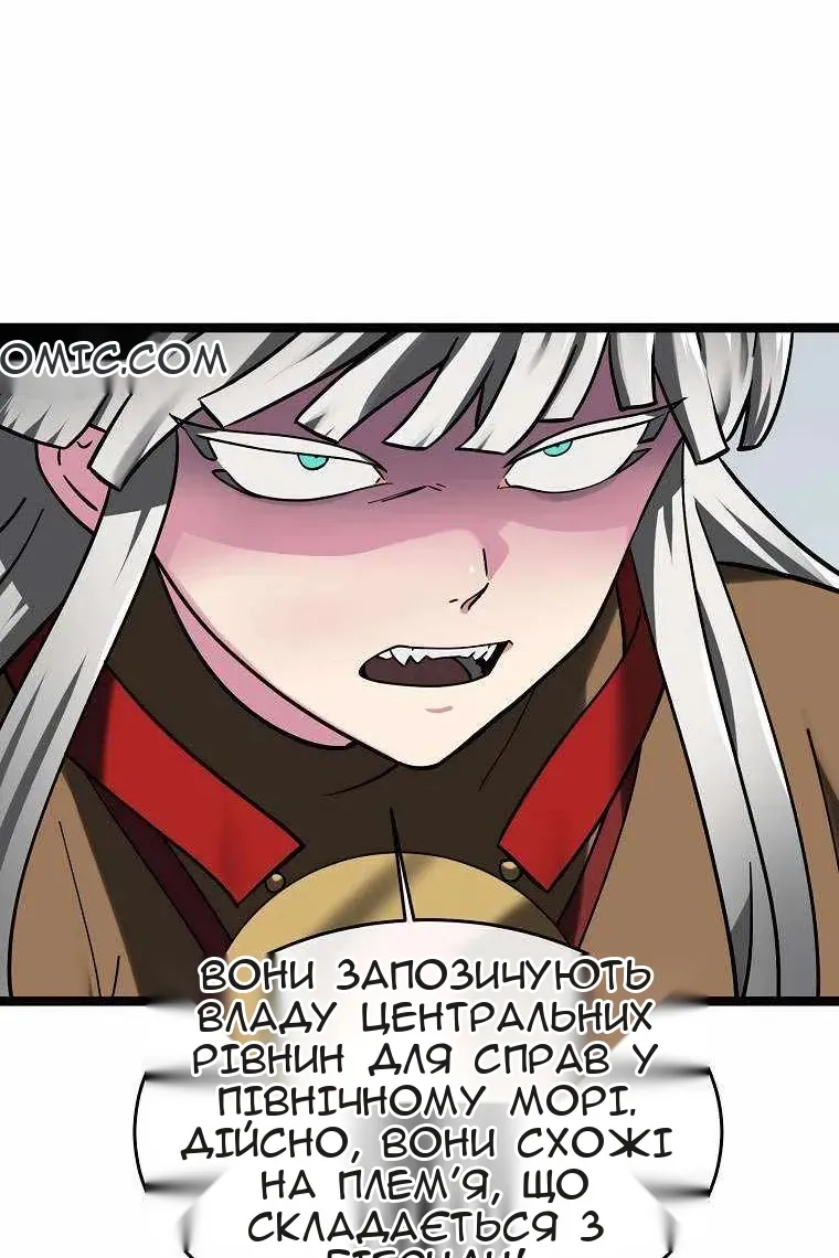 Сторінка 92