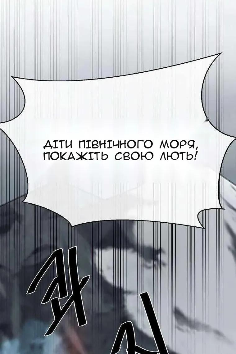 Сторінка 96
