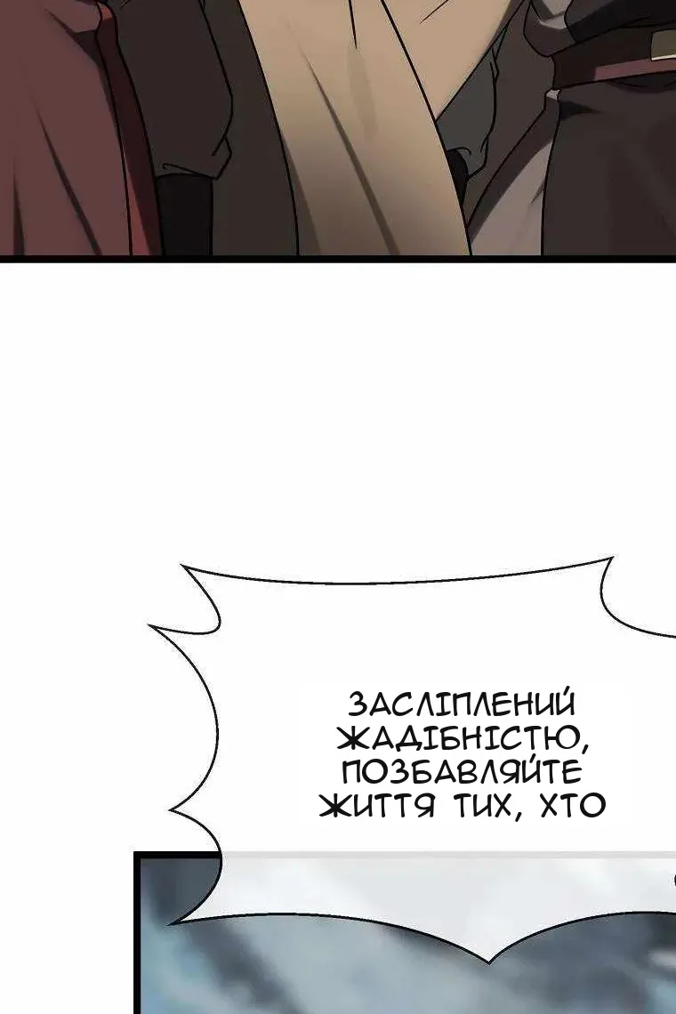 Сторінка 98