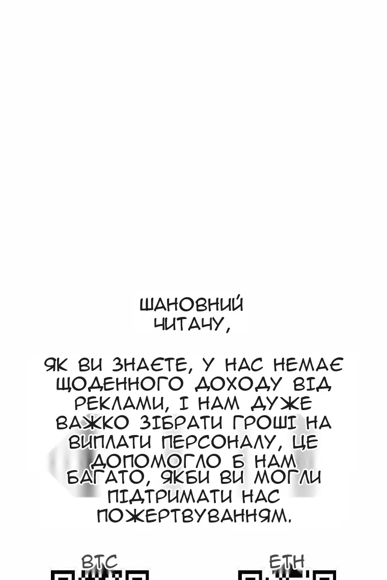 Сторінка 105
