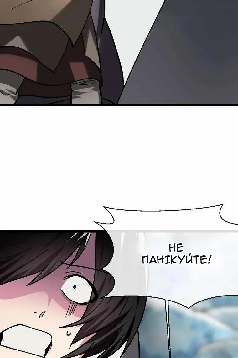 Сторінка 8