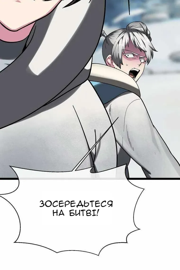 Сторінка 9
