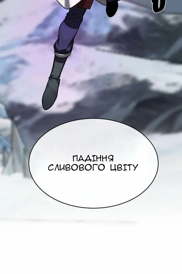 Сторінка 12