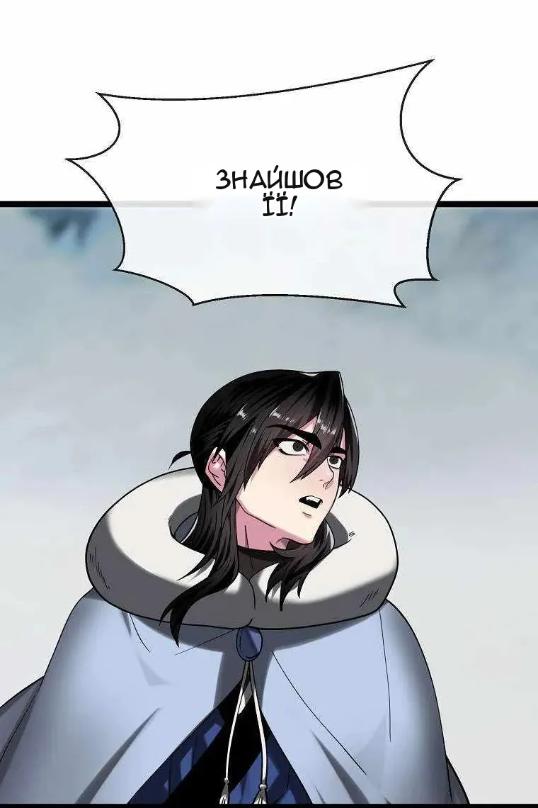 Сторінка 32