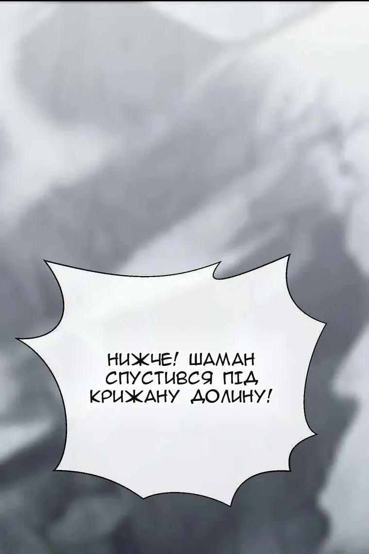 Сторінка 33