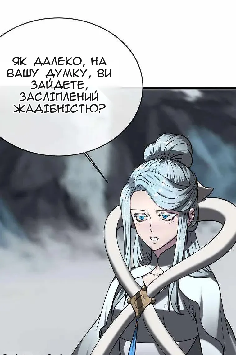 Сторінка 40