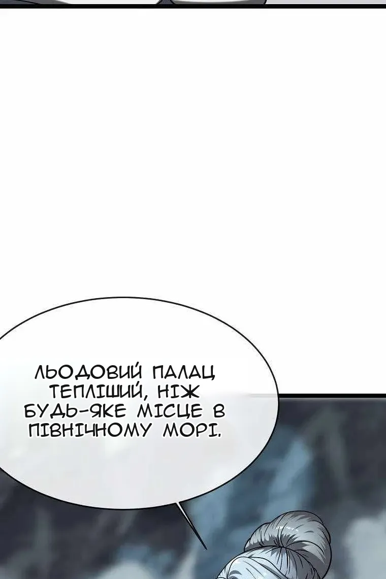 Сторінка 44