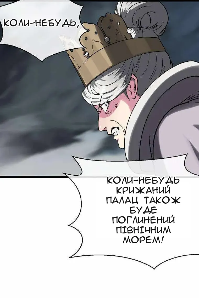 Сторінка 49