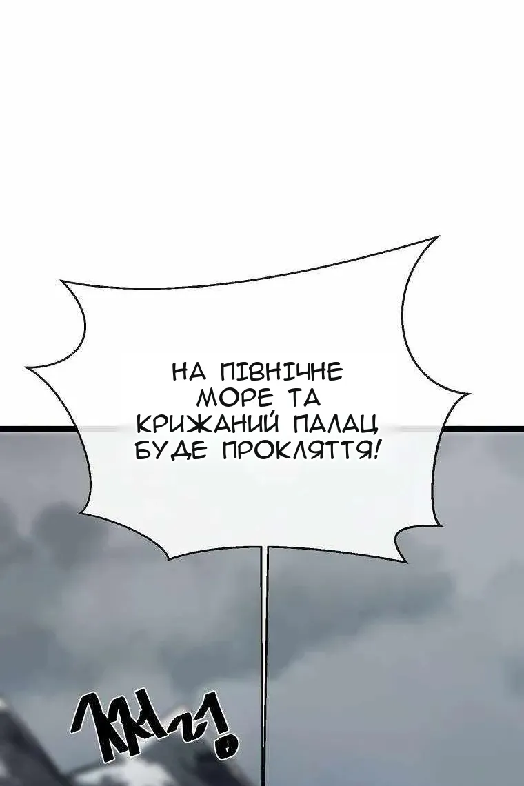 Сторінка 50