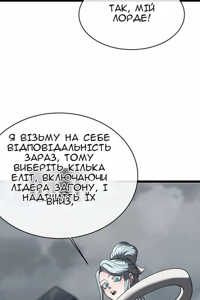 Сторінка 59