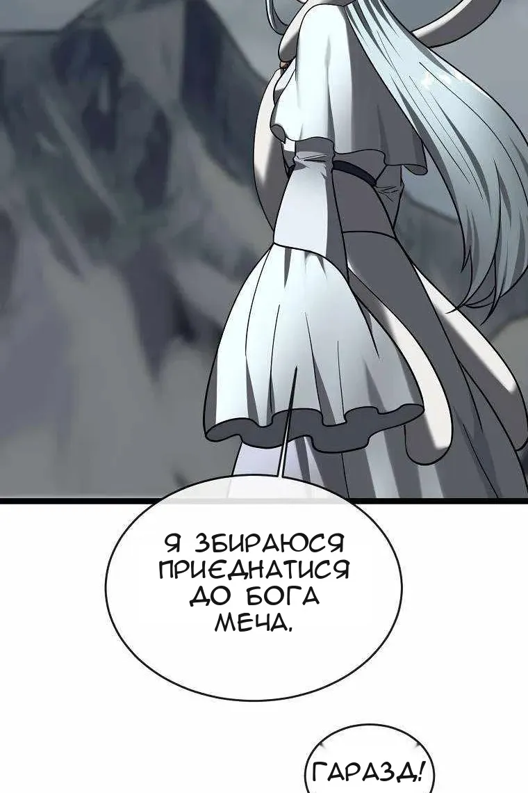 Сторінка 60