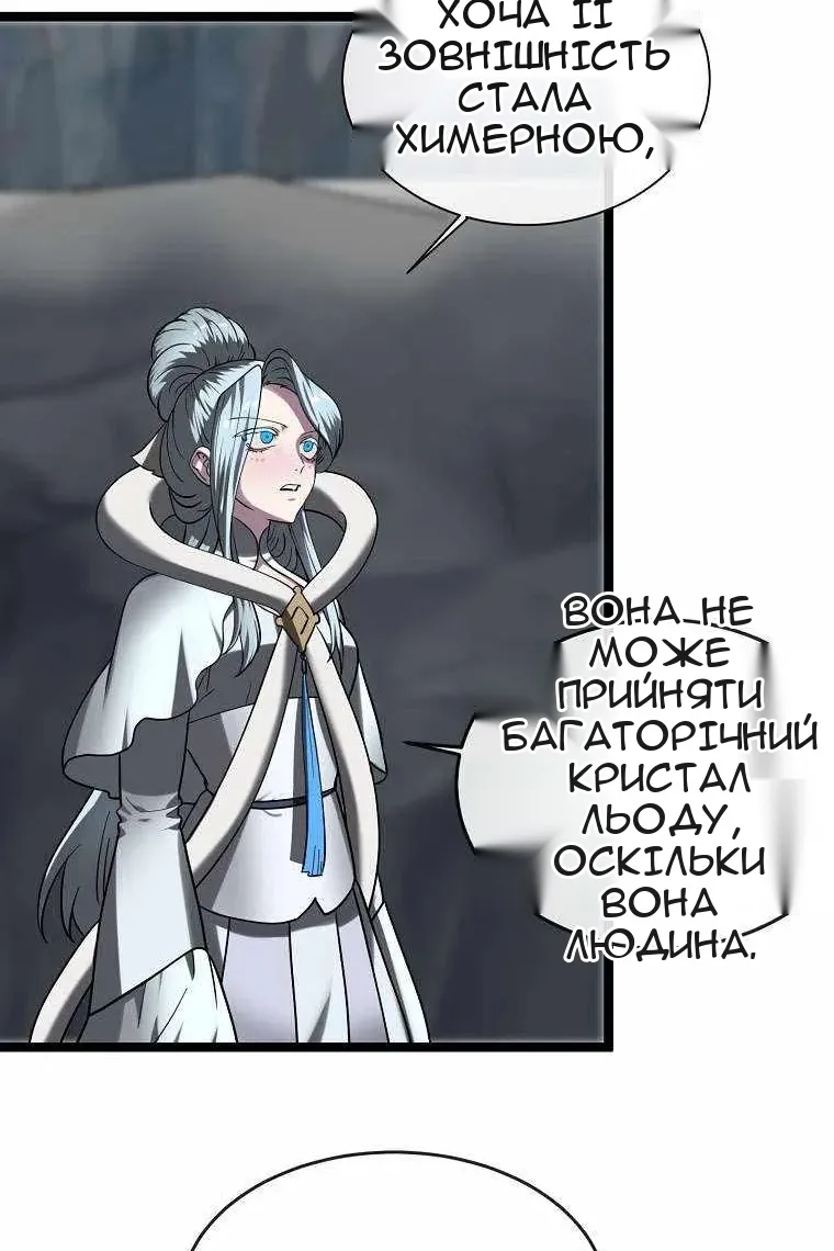 Сторінка 85