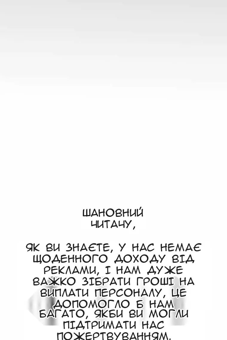 Сторінка 101