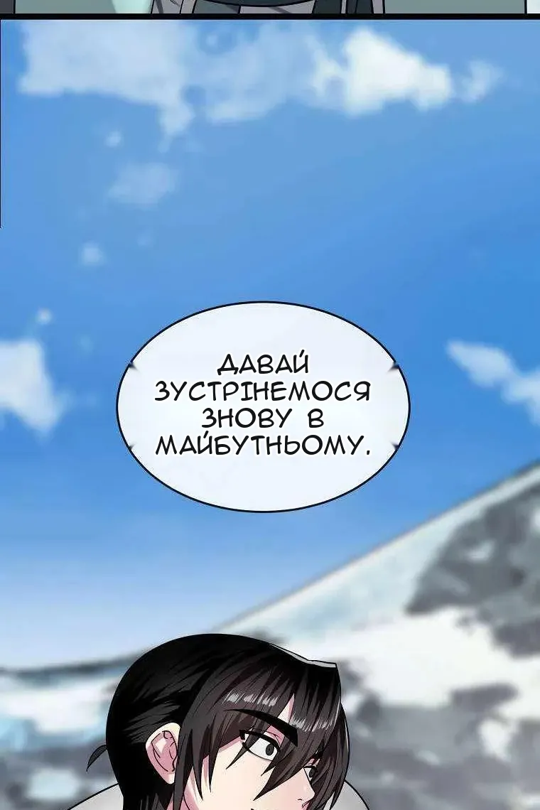 Сторінка 4