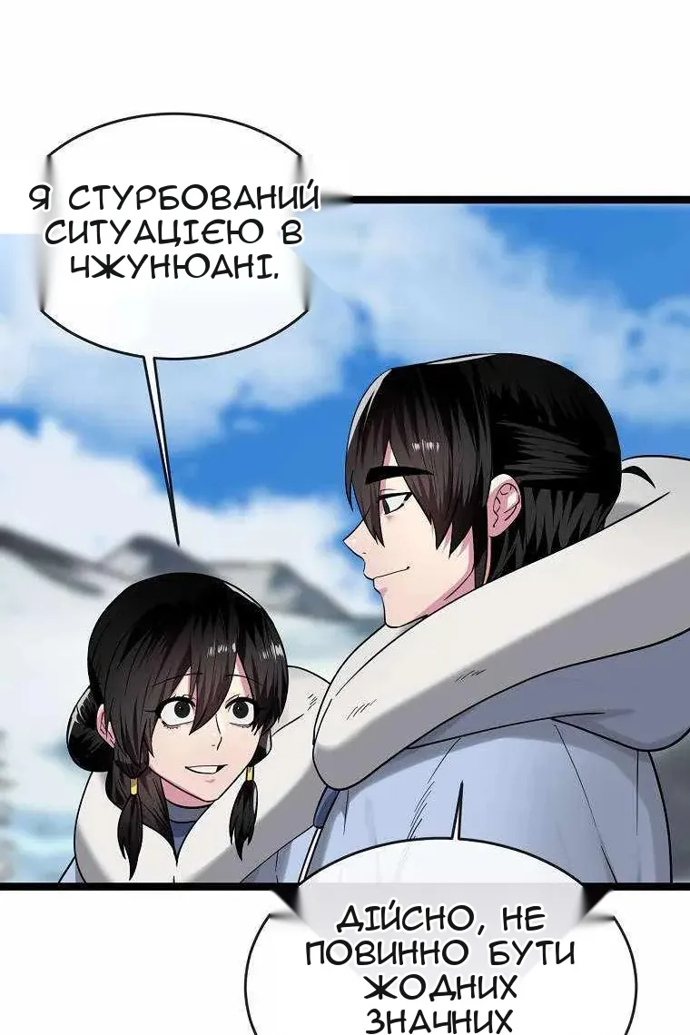 Сторінка 6