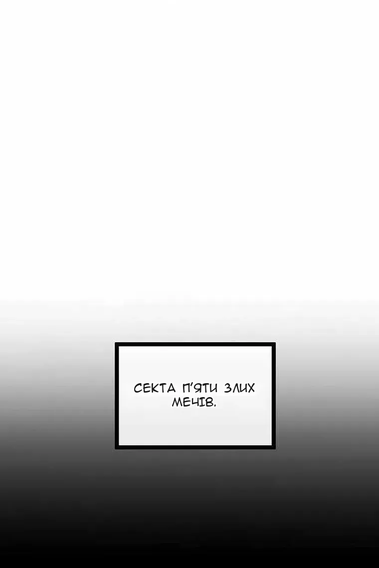 Сторінка 12