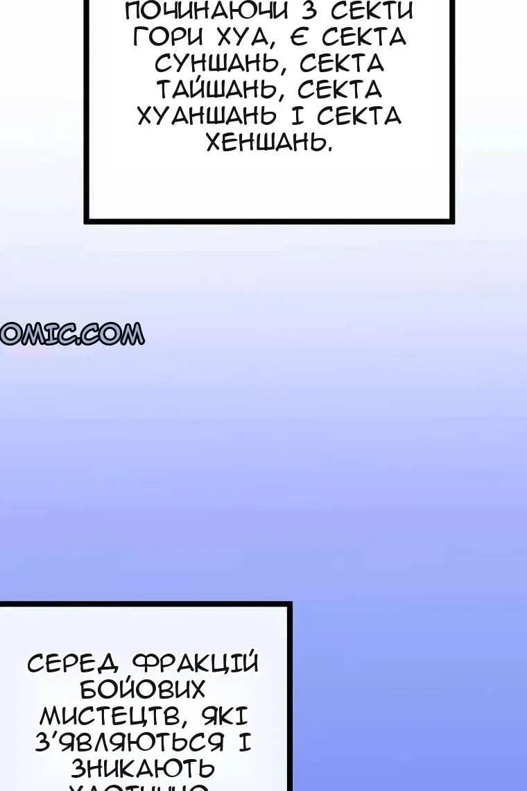 Сторінка 14